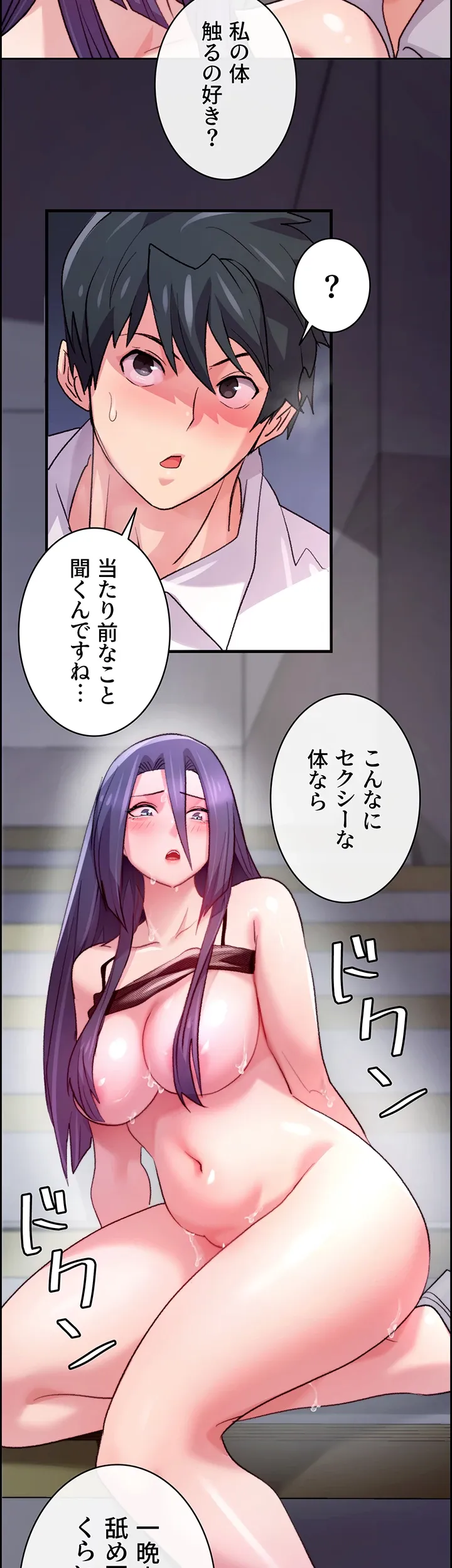 一人一品一発まで ~でき勃てを召し上がれ~ - Page 36